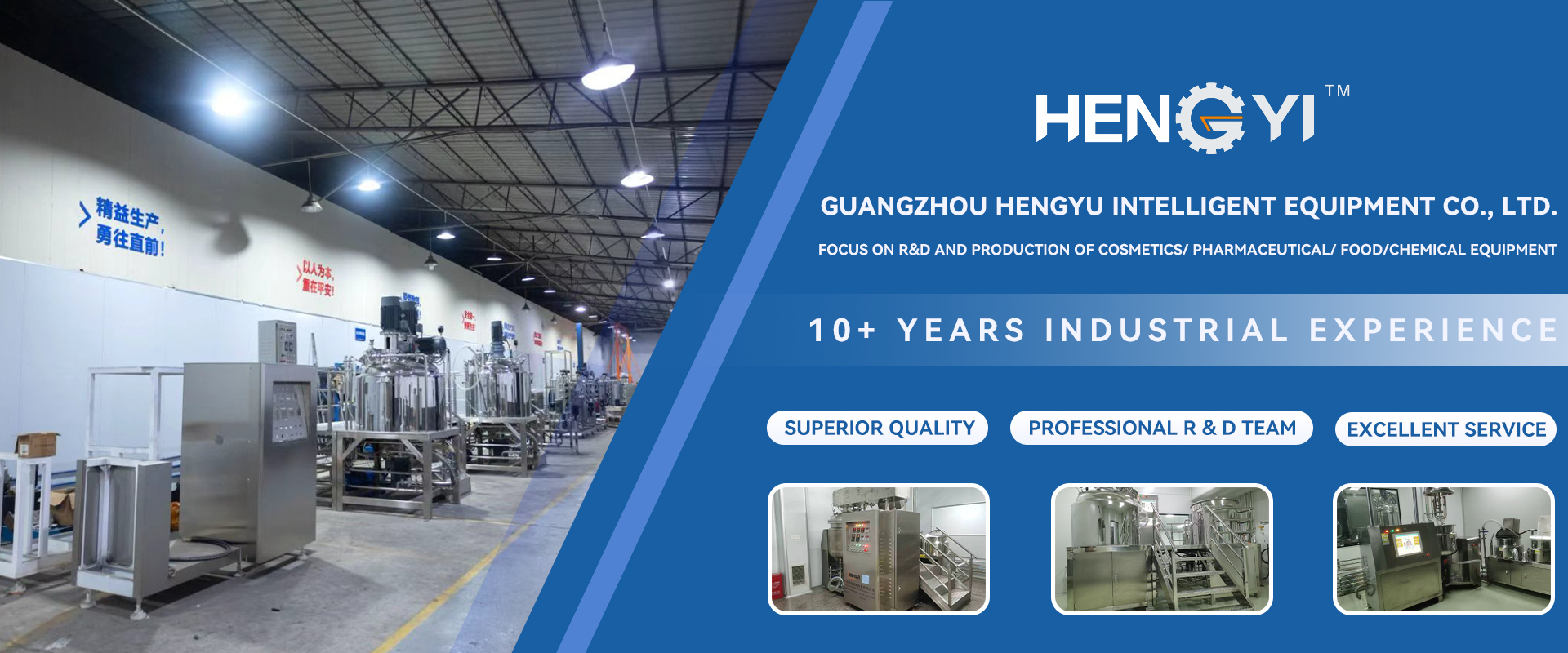 Quality Vacuum Emulsifying Machine factory